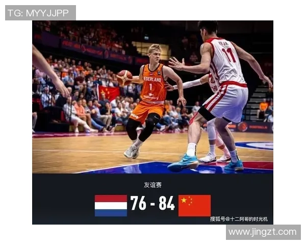 男篮对阵突尼斯精彩直播全程回顾与赛况分析